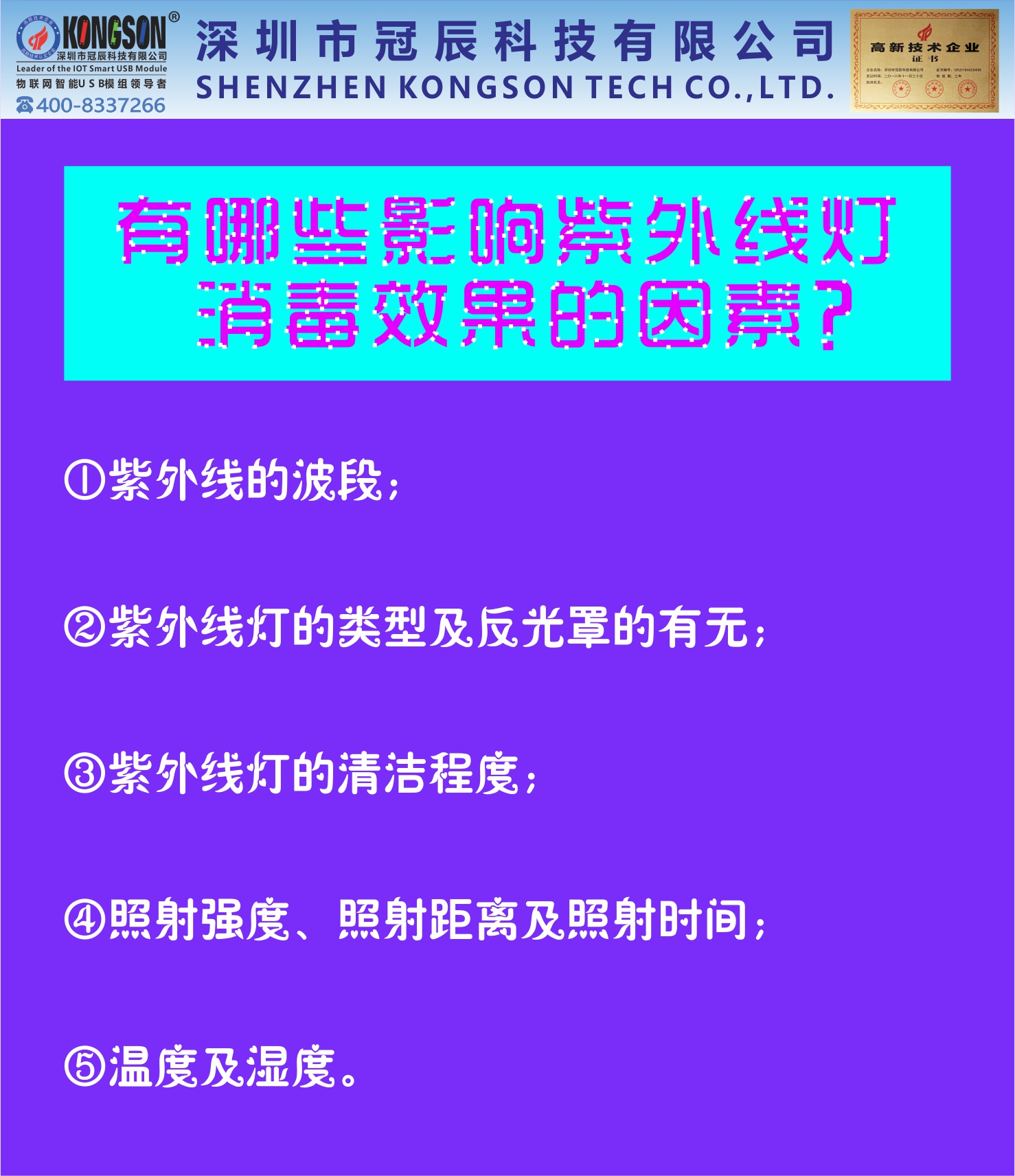 202004206280.jpg 公眾號-效果因素-8.jpg