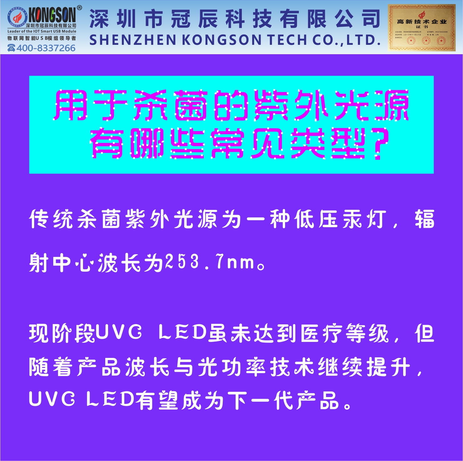 202004207793.jpg 公眾號-常見類型-4.jpg