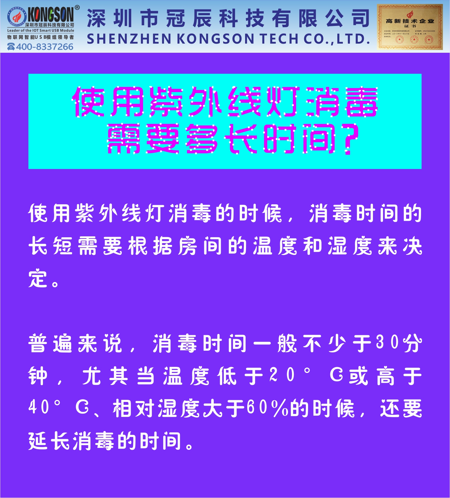 202004208302.jpg 公眾號-多長時間-6.jpg