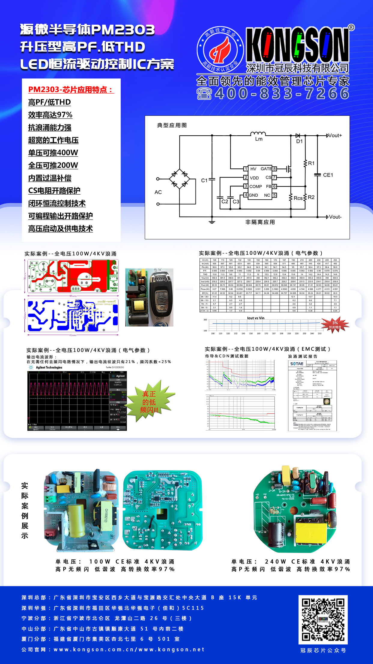 202304219625.jpg 2023.jpg